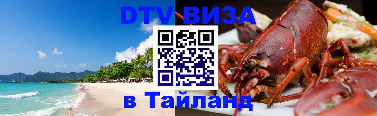 Сколько стоит DTV виза — актуальные цены, оформление даже без документов - Приштина 